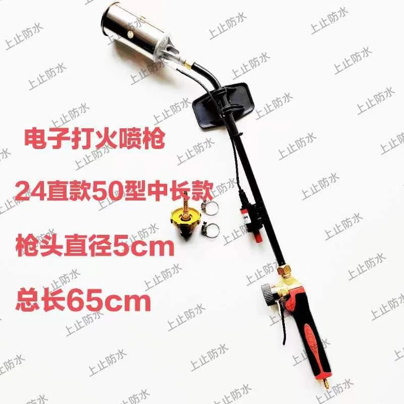 24款法国猛虎电子打火喷火枪尾端360旋转喷枪法国吉百讯喷枪