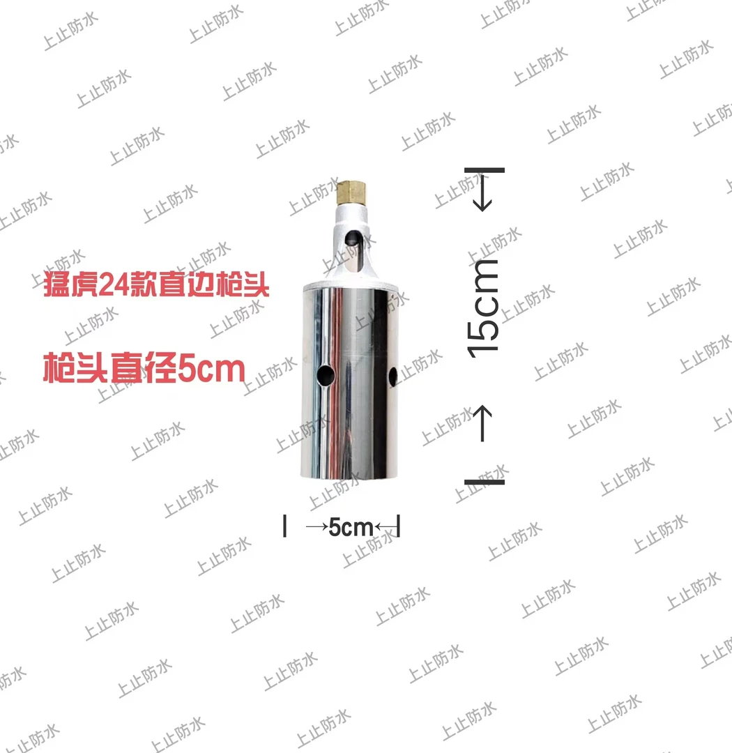 法国猛虎喷枪喷头喷枪配件法国猛虎喷枪喷嘴电子喷枪枪头