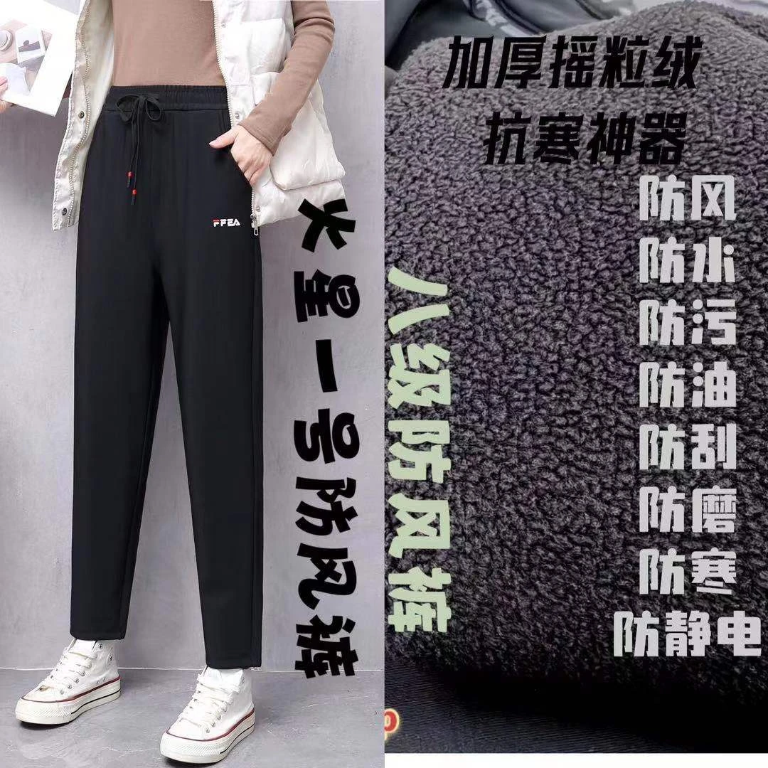 【队长优选】摇粒绒火星一号保暖裤修身男女款防风 防水外穿高弹