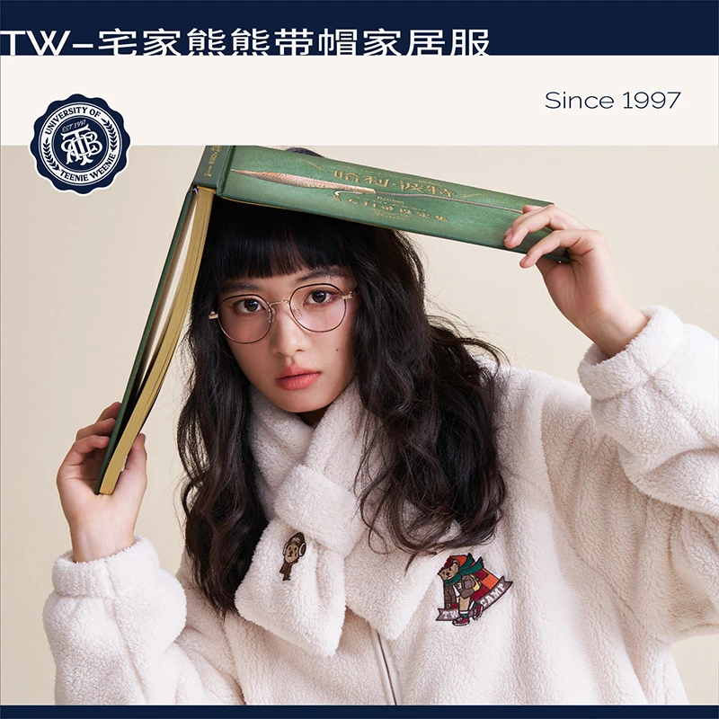 Teenie Weenie宅家熊熊带帽家居服薄款纯色亲肤保暖套装