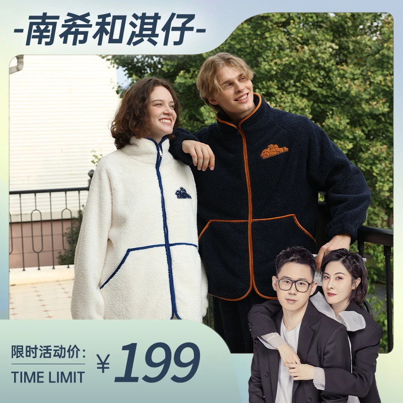 Teenie Weenie【南希专属】小熊可爱趴地情侣款秋冬加厚家居服