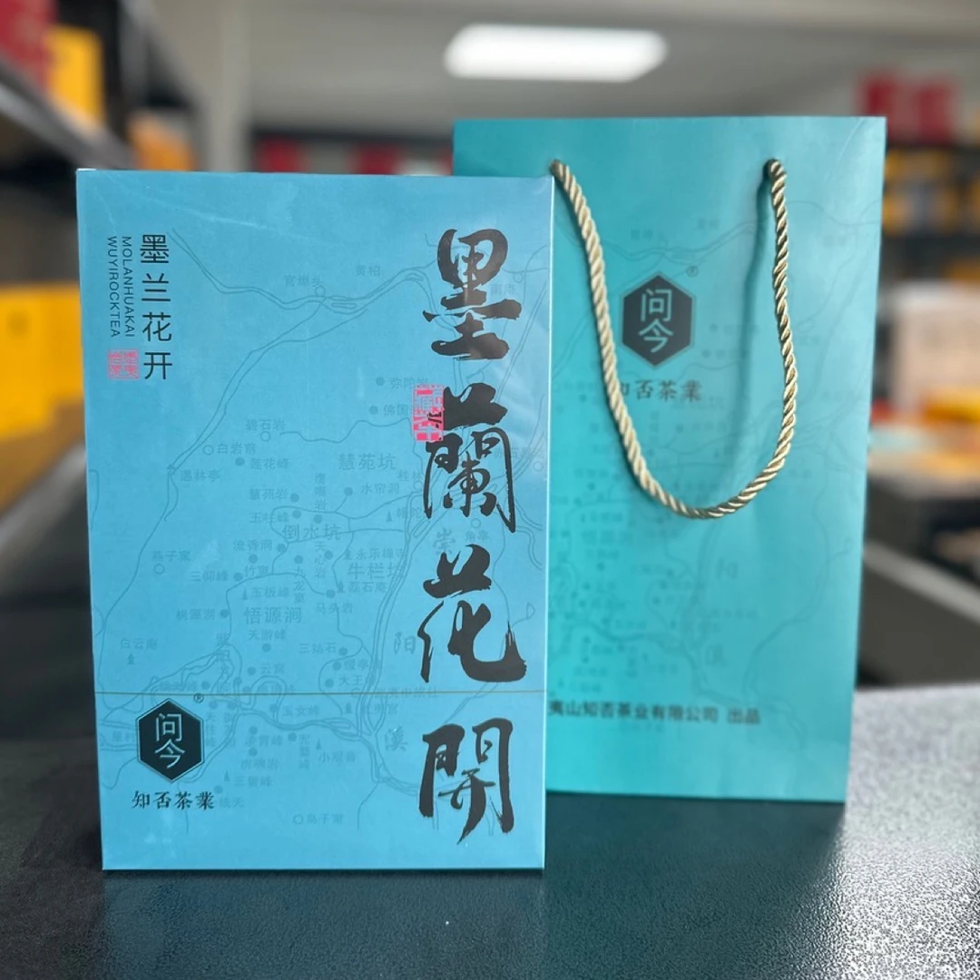 问今【墨兰花开】水仙武夷岩茶168克