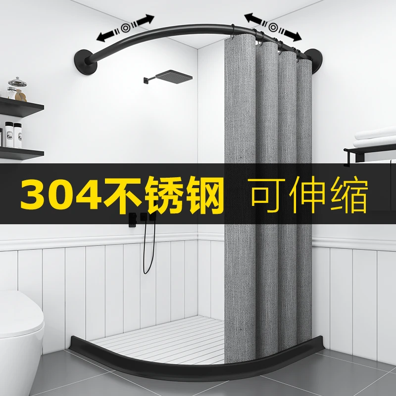 卫生间浴帘杆弧形套装免打孔浴室折叠防霉防水布卫生间洗澡隔断帘