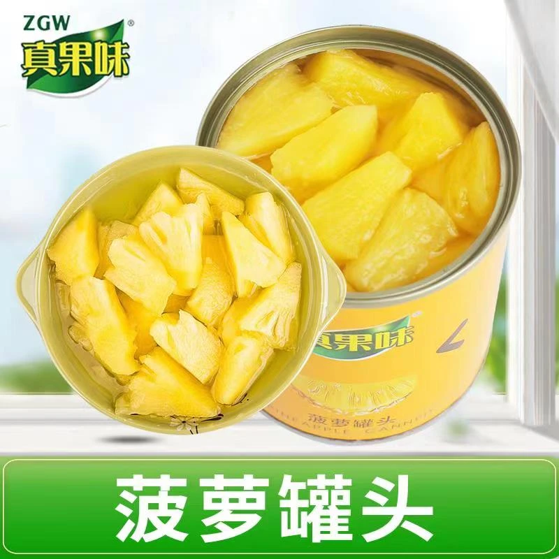 糖水菠萝罐头312g*6整箱湛江水果捞商用徐闻菠萝披萨罐装烘焙专用