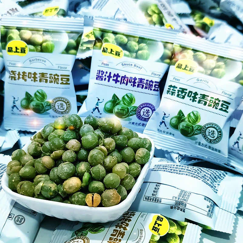 品上豆青豌豆小包装青豆多口味混装香酥脆小吃货休闲食品零食