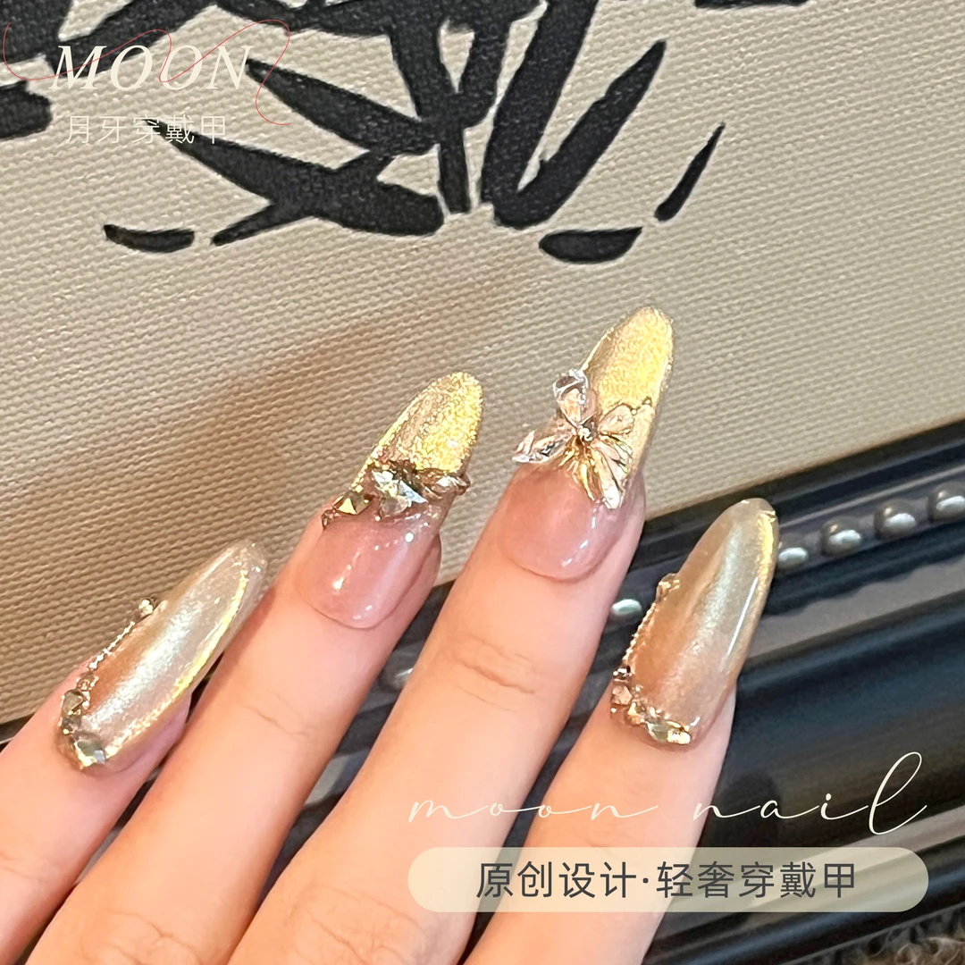 「荧光蝶」秋冬氛围感蝴蝶显白超闪猫眼可拆卸纯手工穿戴甲美甲贴片