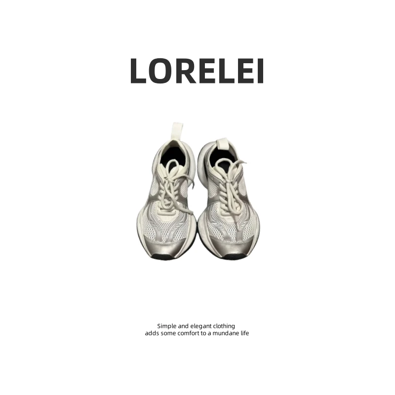LORELEI【巴黎】失序混搭时尚反光潮流网面ins复古厚底老爹运动鞋