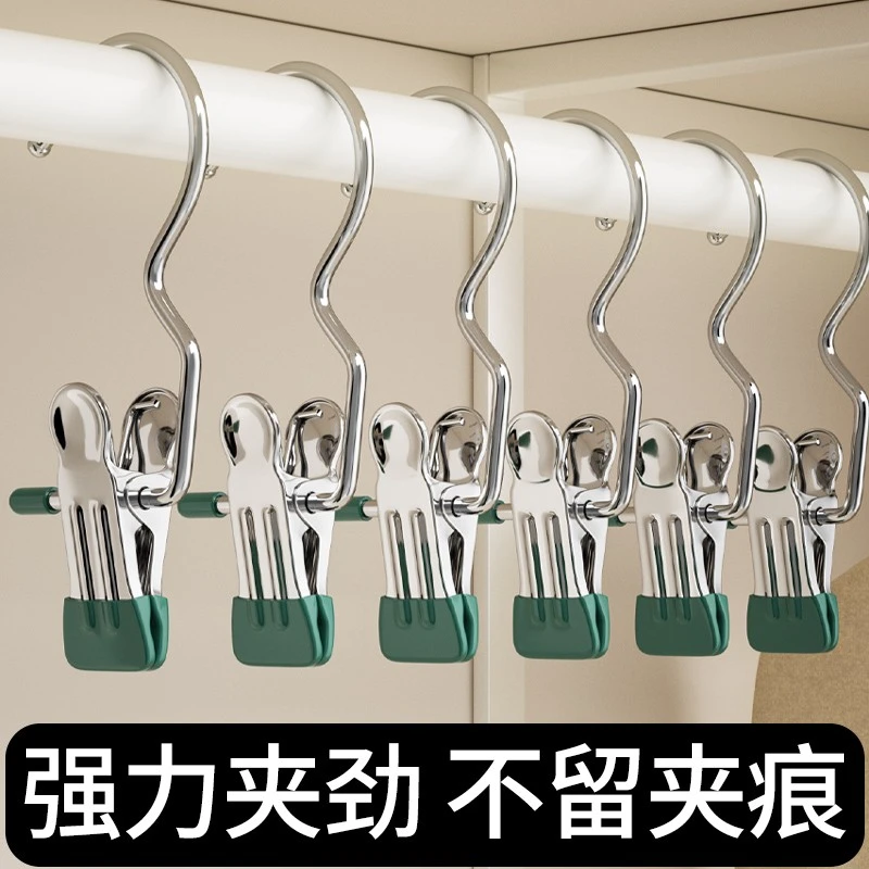 多功能挂钩夹子帽子收纳夹晾晒夹袜子带钩金属裤夹衣夹晾衣架夹子