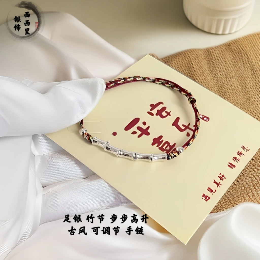 足银手链 纯银竹节上岸ins手工编织手链时尚情侣小众手绳百搭国风