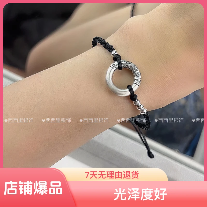 足银手链 足银祥云圈DIY古法手编手环情侣款平安扣银手链时尚手串