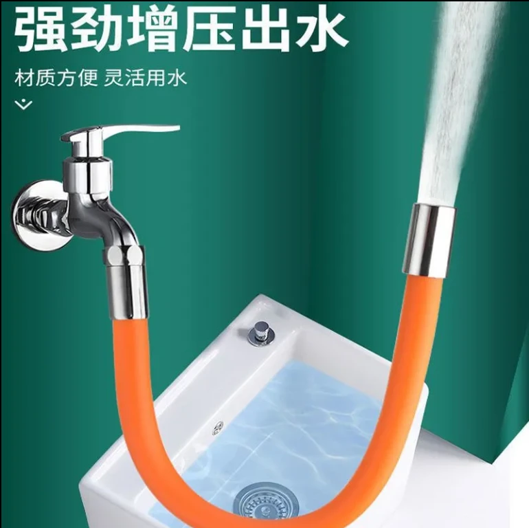 【家居好物】水龙头延长管万向加长水管防溅水厨房卫生间通用喷头