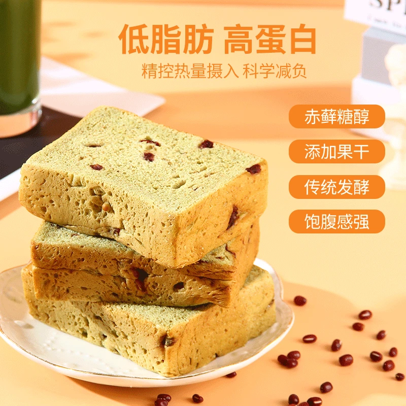 八千步厚切吐司低脂整箱高蛋白面包切片健康早餐代餐食品早餐干净