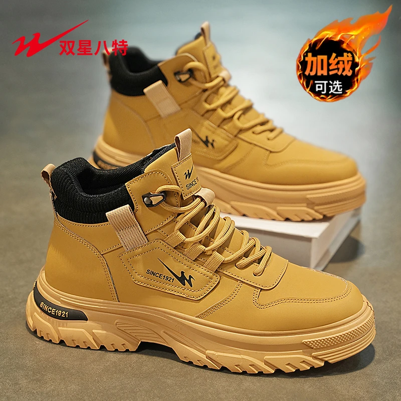 双星马丁靴男高帮秋季新款英伦风复古休闲短靴增高户外耐磨工装靴