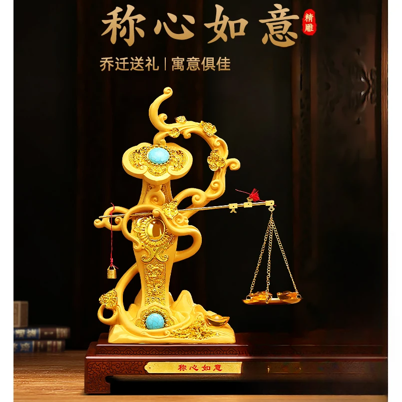 高档称心如意摆件客厅办公室酒柜玉如意大气装饰品乔迁新居礼物