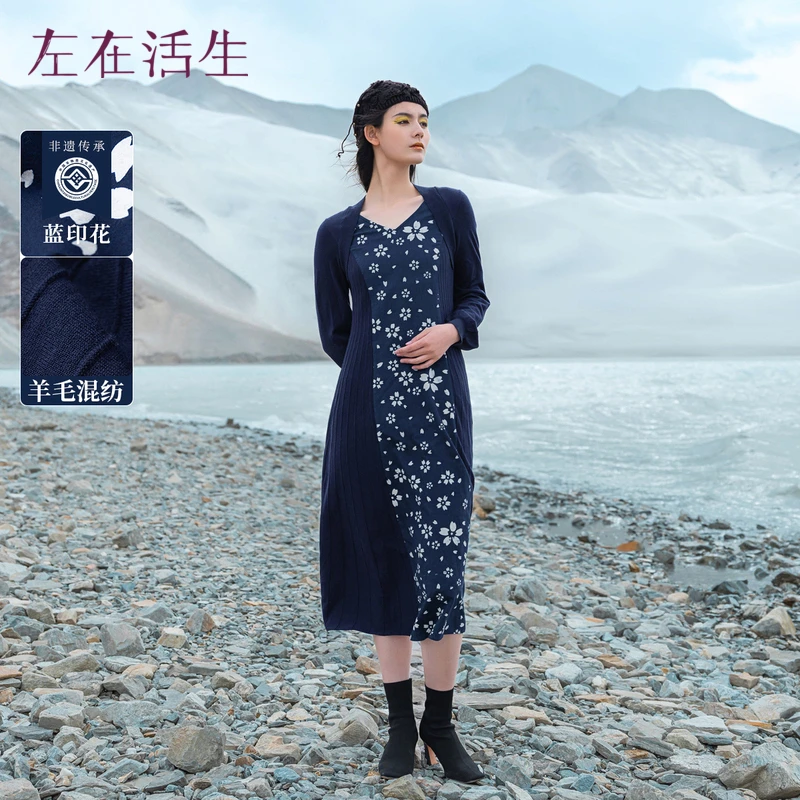 生活在左修身毛织连衣裙拼蓝印花布显瘦复古新品裙子女1933248