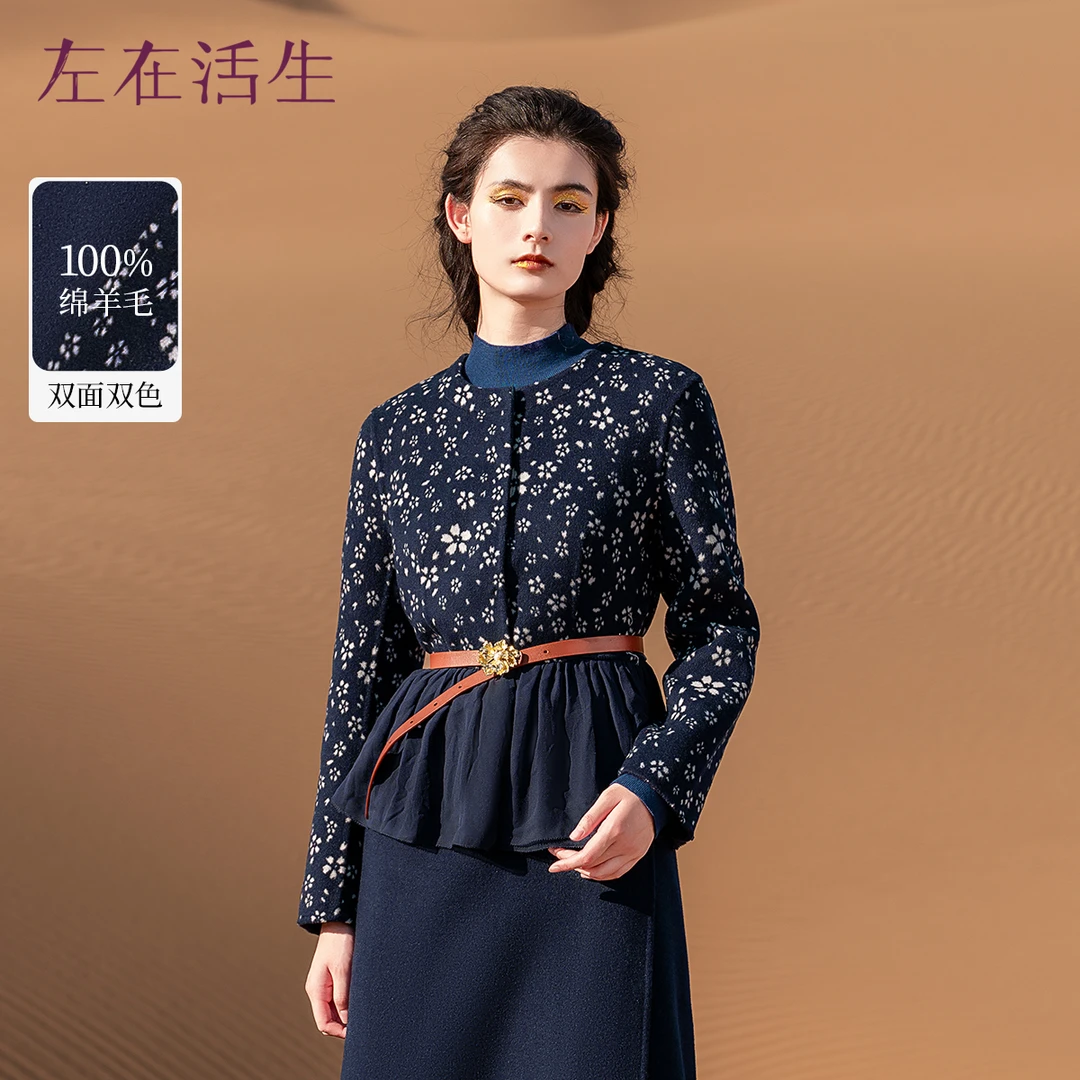 生活在左100%绵羊毛双面呢外套两穿拼真丝修身秋冬毛呢女1934058.