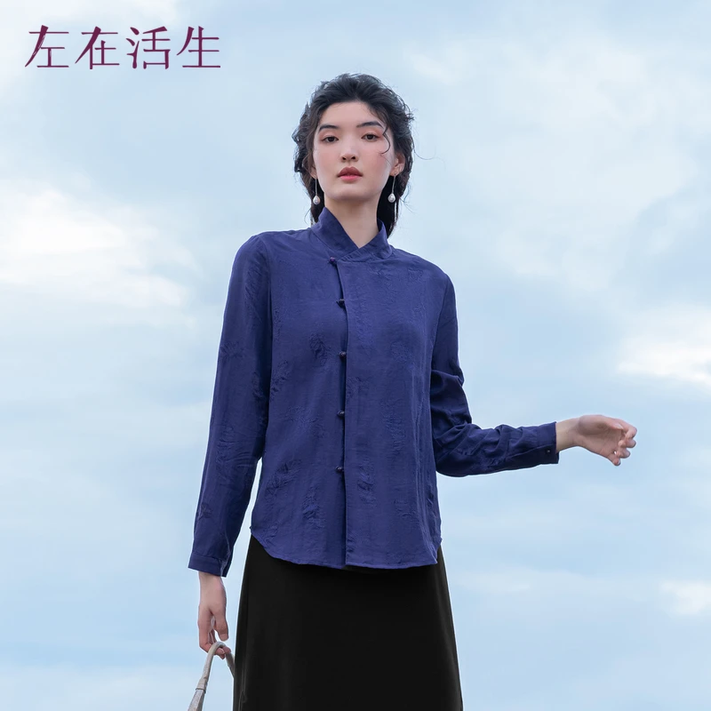 生活在左2024春夏新品羽毛提花修身新中式立领长袖衬衣女1941024