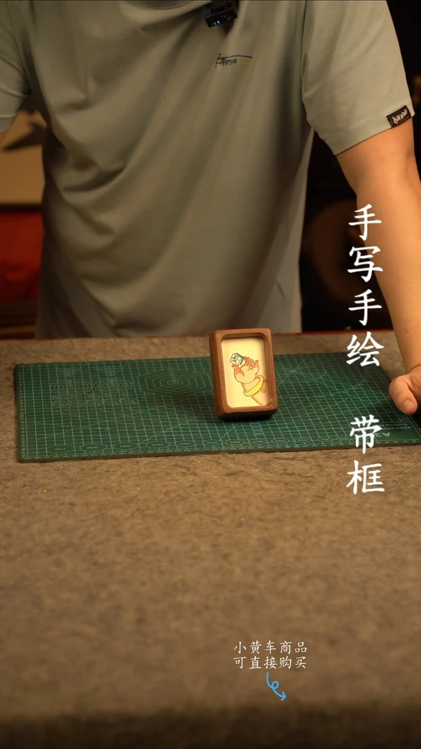 【闪购商品】书法3寸 国潮书法摆件 编号367