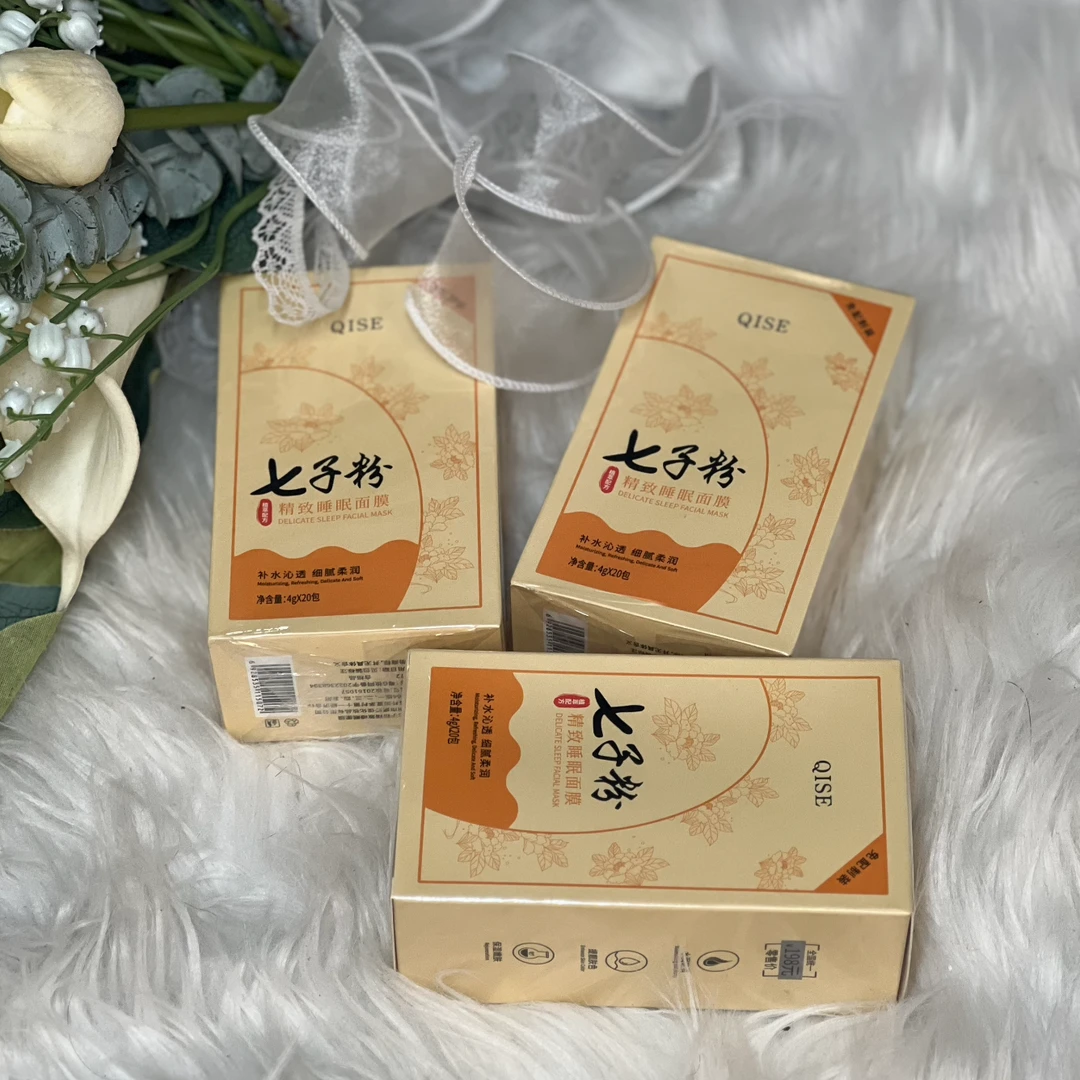 七子粉精致睡眠面膜（拍1发4）