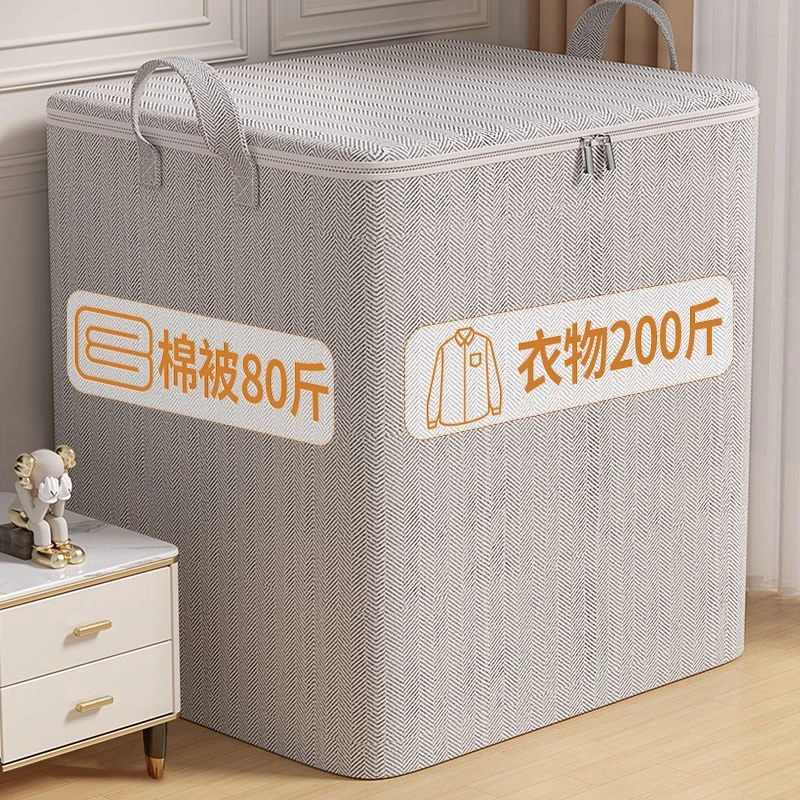 加厚收纳袋子收纳箱装衣服被子防尘防潮收纳袋大容量家用打包袋