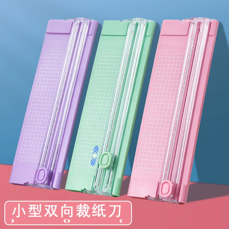 双向裁纸刀切纸刀A4多功能裁纸器小型切纸机便携带标尺纸张切割器