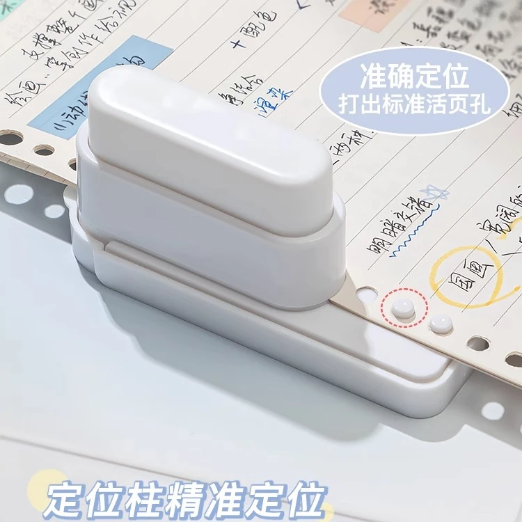 多功能5孔打孔器活页本打孔机活页孔打洞加5孔活页扣环夹环活页圈