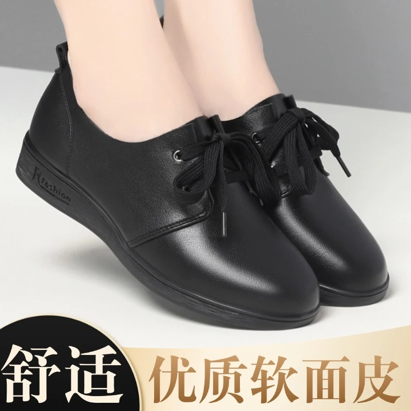 优质软皮工作鞋女士2025新款秋季软底防滑耐磨通勤中年妈妈单鞋子