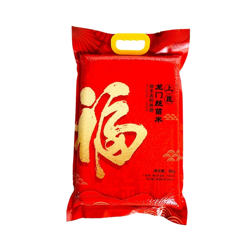 上昆丝苗米 南方米 软滑可口 龙门十大旅游手信 基地直发` 4kg