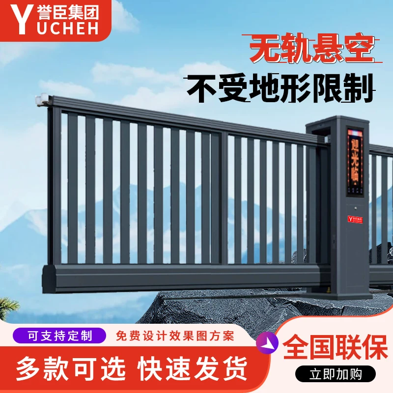 直线平移门学校工厂大门单位高端铝合金电动伸缩门科技电动大门