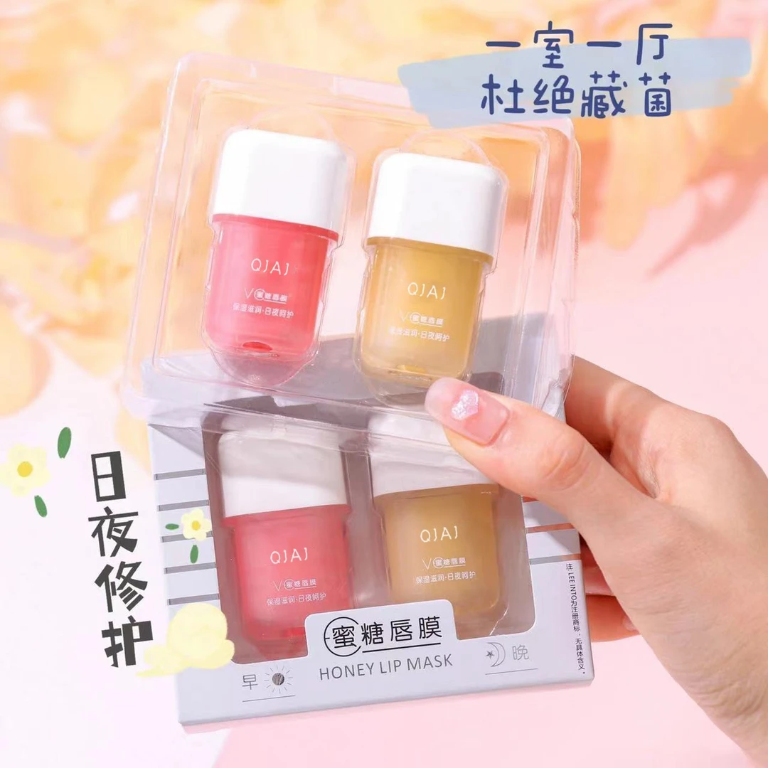 QJAJ日夜蜜糖唇膜套装滋润保湿修护淡化唇纹唇部护润唇膏男女学生