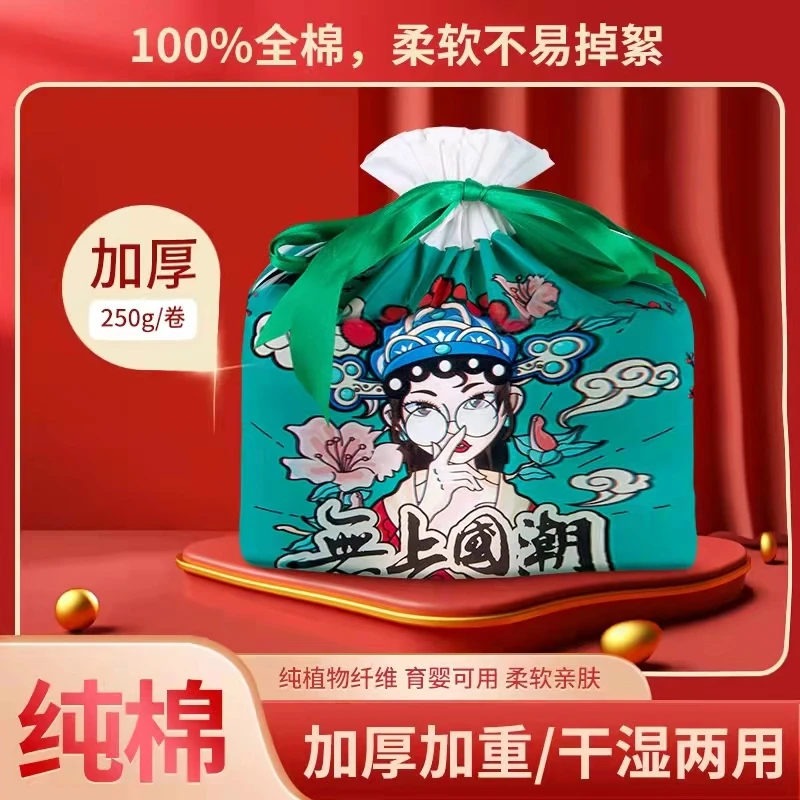 一次性加厚洗脸巾美容柔软亲肤加大加厚干湿两用珍珠纹洗脸棉柔巾