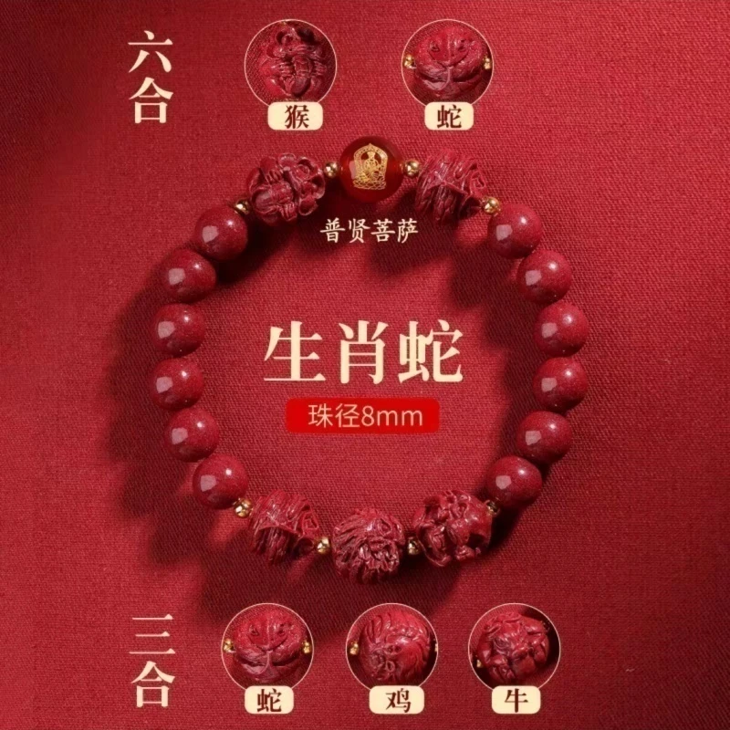 含辰砂工艺品高含量紫金砂三合男女同款8mm手链手串加福袋礼盒