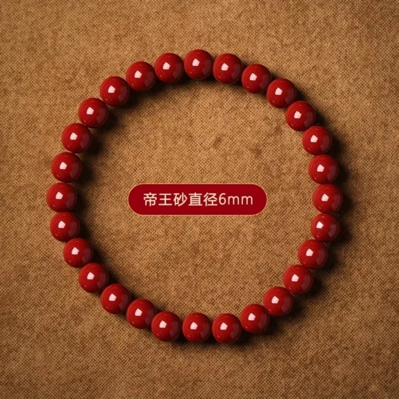 含辰砂工艺品高含量帝王砂朱砂男女同款手链手串