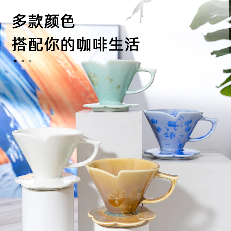 koonan结晶烧莫云滤杯 短肋骨滤杯v60手冲滤杯陶瓷咖啡滤杯过滤器