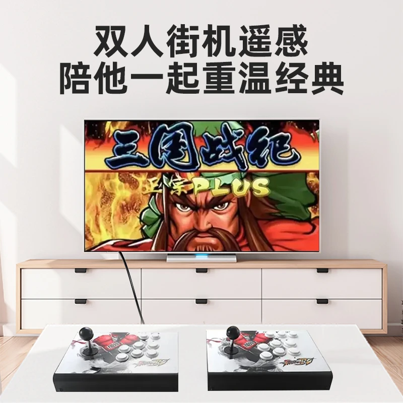 新款潘多拉分体式双人摇杆街机便携式拳皇格斗家用怀旧电视游戏机