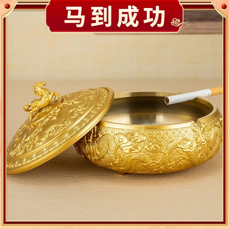 轻奢高级感带盖全铜收纳摆件办公室大号高档防飞灰家用客厅
