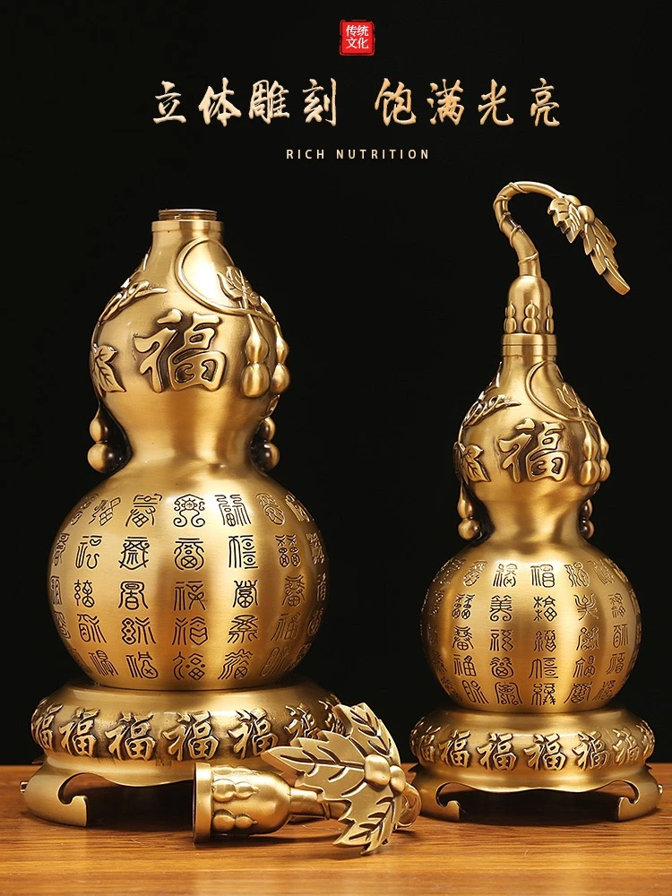 【恩铜工艺】深雕刻字百福葫芦叶子压铸送礼佳品自带底座黄铜材质