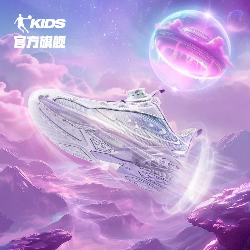 【启航3.0】中国乔丹儿童女童跑鞋秋季中大童休闲女童小白鞋运动鞋