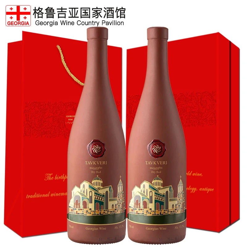 旭日塔夫克干红葡萄酒双瓶礼盒装【格鲁吉亚国家酒馆】进口陶釉红酒