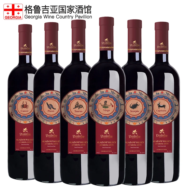 独格拉则天蝎座红葡萄酒 星座半甜750ml*6瓶 格鲁吉亚进口红酒