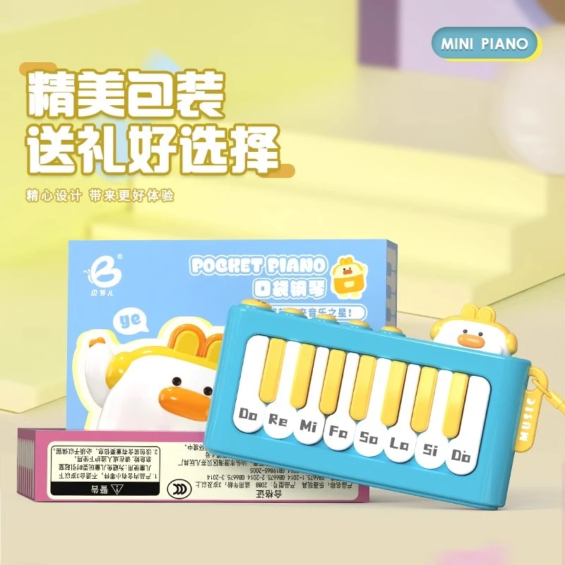 贝芬儿口袋电子琴迷你多功能钢琴可弹奏乐器幼儿早教科学儿童玩具