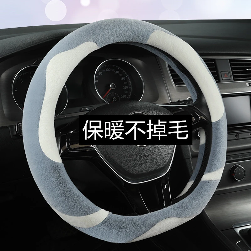 专用23款第4代新帝豪冬季方向盘套21款up帝豪S毛绒GL四代保暖把套