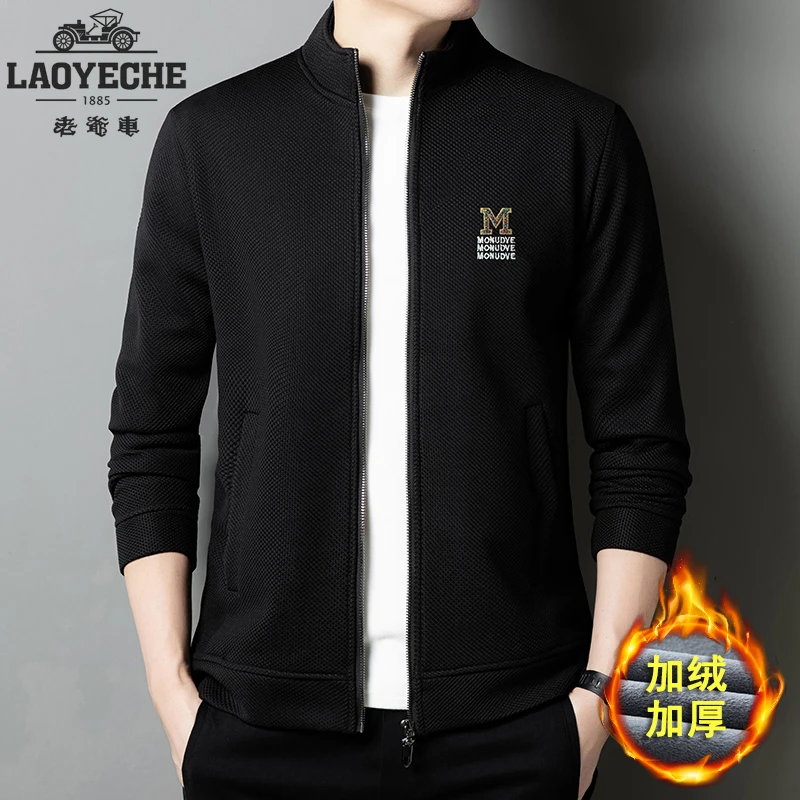 老爷车高档男士加绒加厚拉链外套秋冬款时尚休闲潮流百搭夹克男装