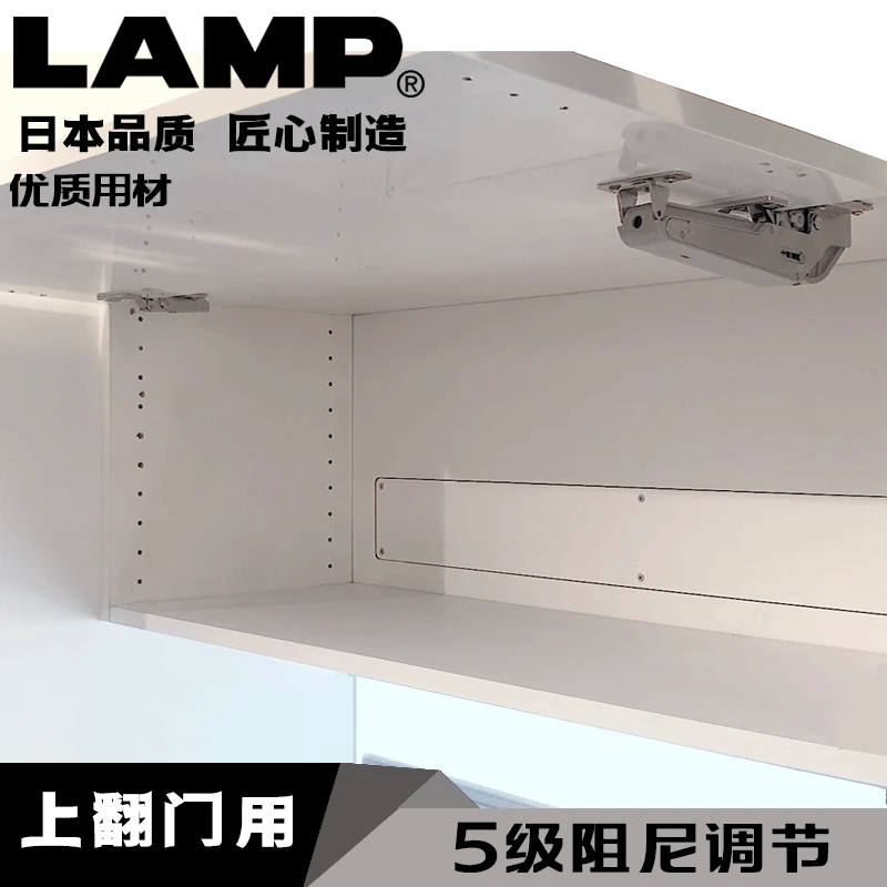 LAMP世嘉智尼蓝普上翻门支撑杆缓冲抬起协助气撑杆橱柜液压杆ARN