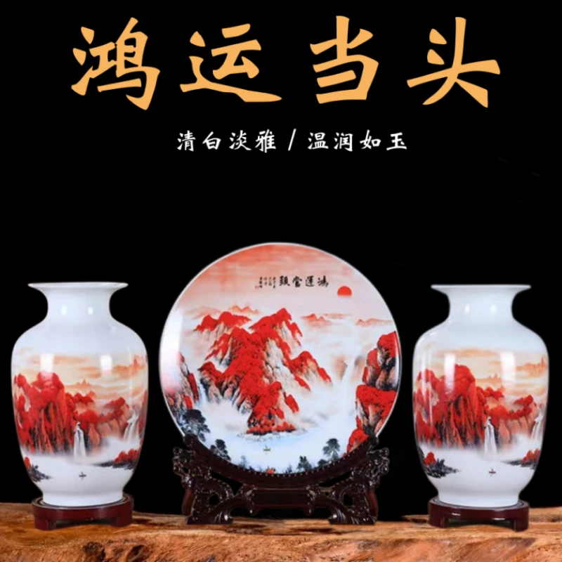 鸿运当头三件套新中式陶瓷花瓶客厅玄关电视柜装饰书房博古架摆件
