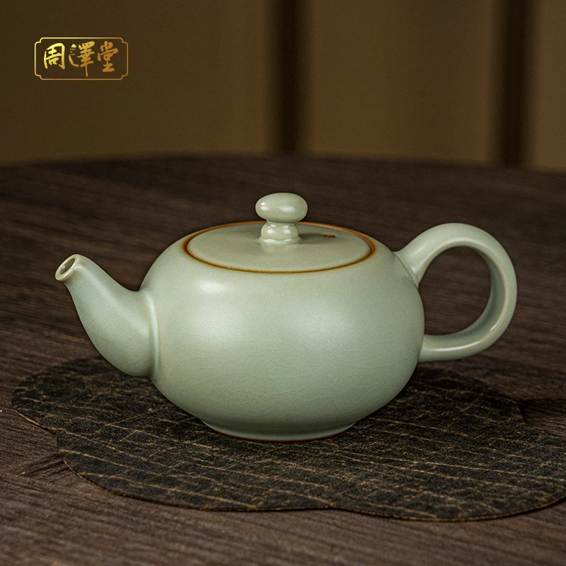周泽堂汝窑泡茶壶单壶景德镇陶瓷汝瓷开片茶具单壶可养家用明心壶