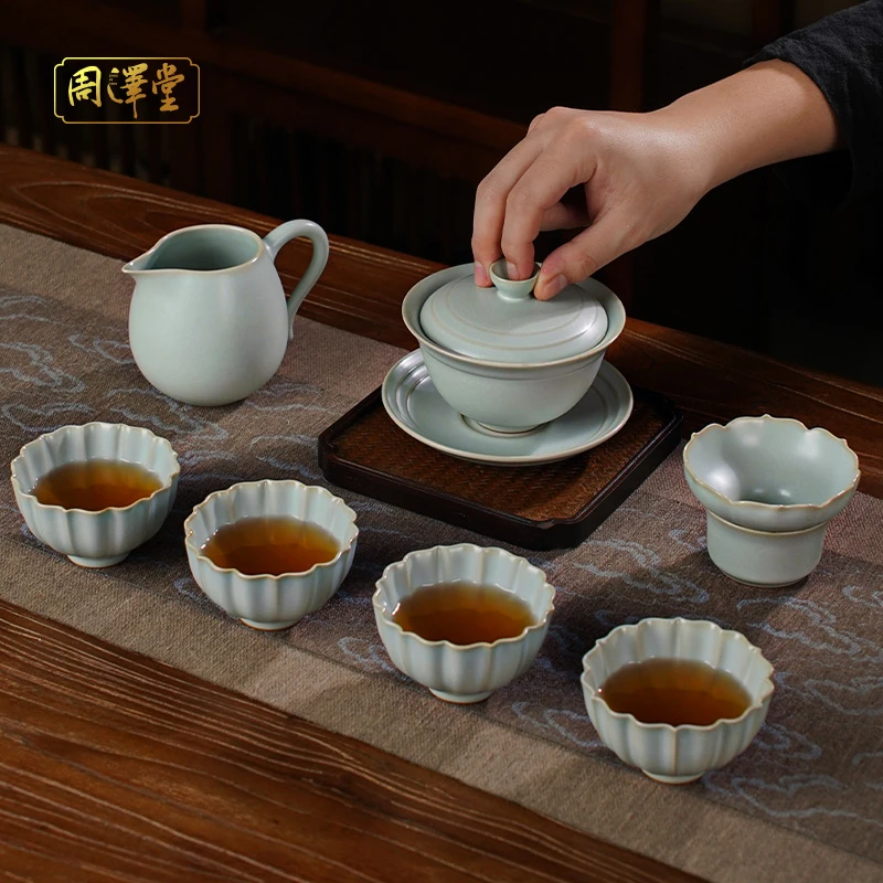 周泽堂汝窑三才盖碗茶具套装景德镇高端汝瓷整套茶具送礼祥纹套装