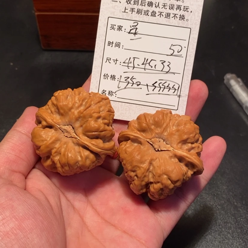 【闪购商品】文玩核桃吊坠星****司13500000000