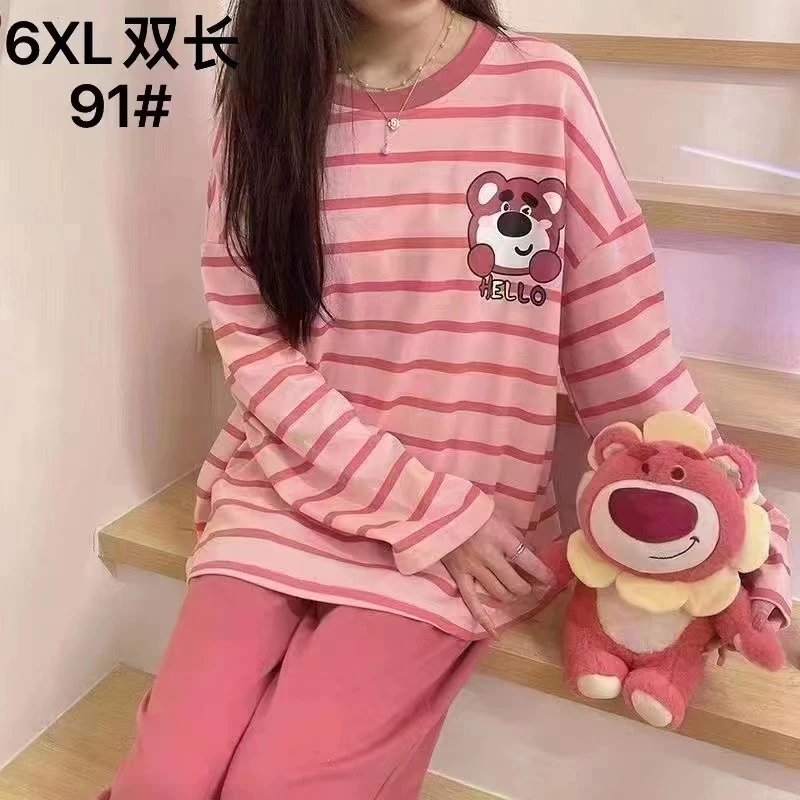 张肉肉家条纹冬季睡衣大码120-230斤