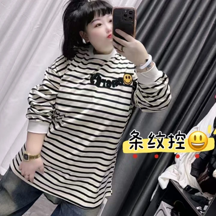 ZRR5144条纹笑脸卫衣230斤